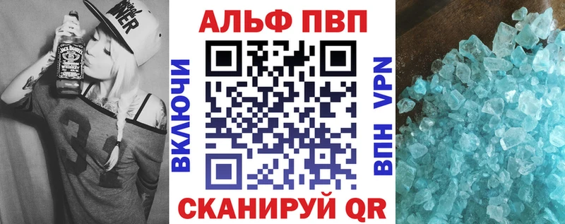 APVP VHQ  сколько стоит  Усть-Катав 