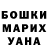 ГАШИШ убойный Zielony ludzik