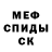 Метадон белоснежный PicOi Production