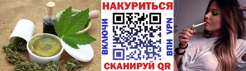 Еда ТГК конопля  наркота  Усть-Катав 