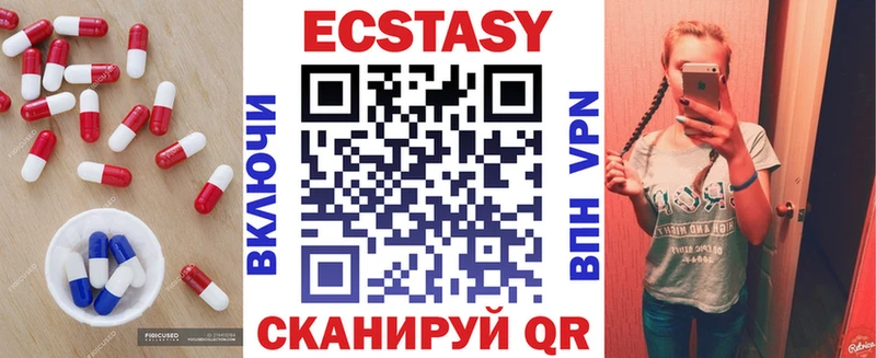 сайты даркнета какой сайт  Усть-Катав  Экстази диски  как найти закладки 