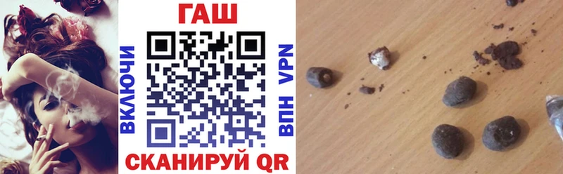 Гашиш Premium Усть-Катав