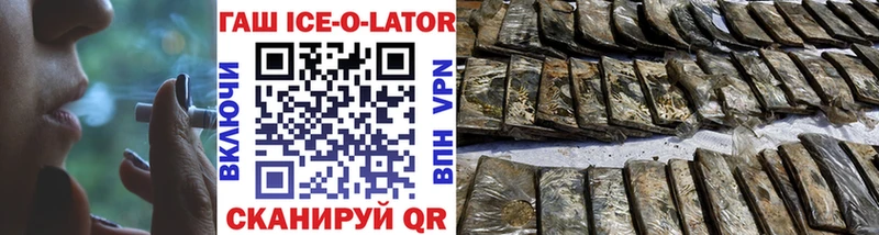 ГАШИШ 40% ТГК  Усть-Катав 