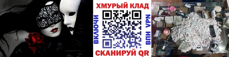 ГЕРОИН белый  Усть-Катав 