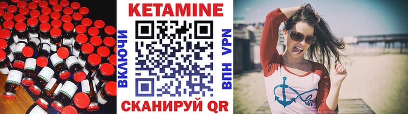 купить   Усть-Катав  КЕТАМИН ketamine 