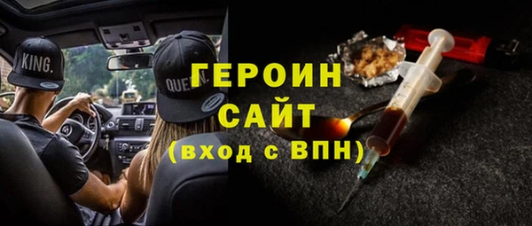 первитин Новозыбков