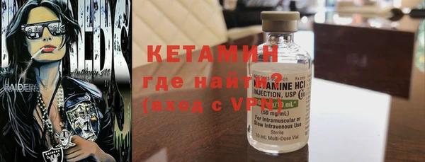 первитин Новозыбков