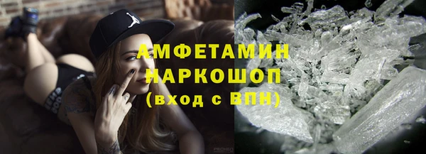 тгк Новодвинск