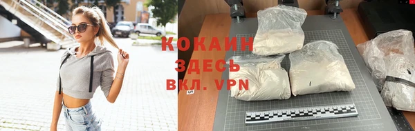 тгк Нязепетровск