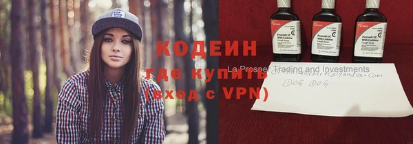 тгк Новодвинск