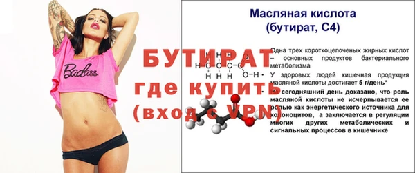 ешки Новокубанск