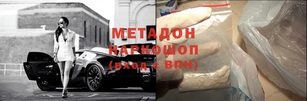ешки Новокубанск