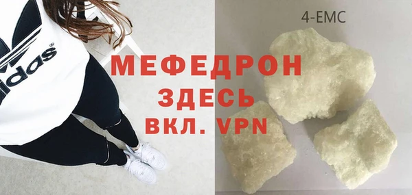 первитин Новозыбков