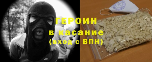 тгк Новодвинск