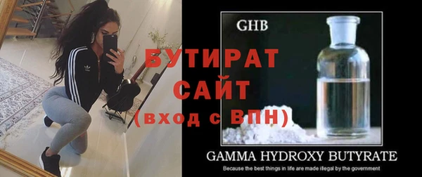 тгк Новодвинск