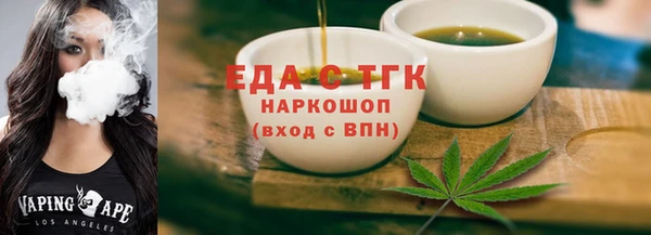 ешки Новокубанск