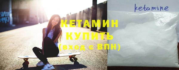 тгк Новодвинск