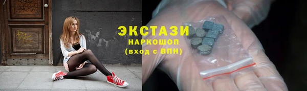 тгк Новодвинск