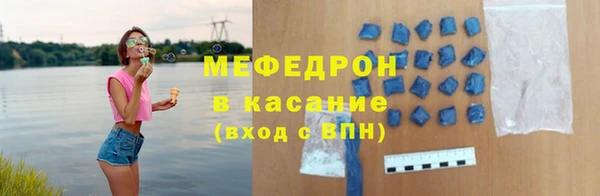 ешки Новокубанск