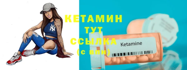 первитин Новозыбков