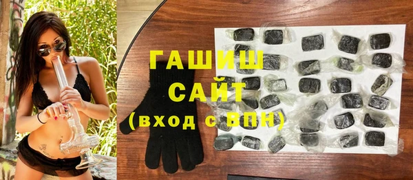 тгк Новодвинск