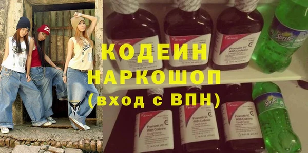 тгк Новодвинск