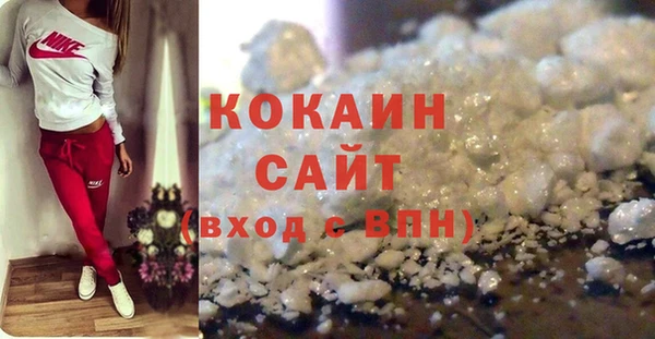 первитин Новозыбков