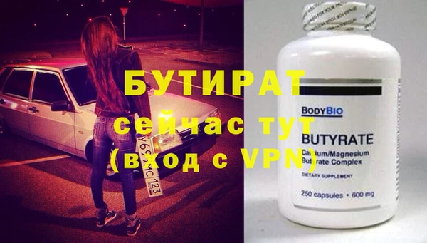ешки Новокубанск