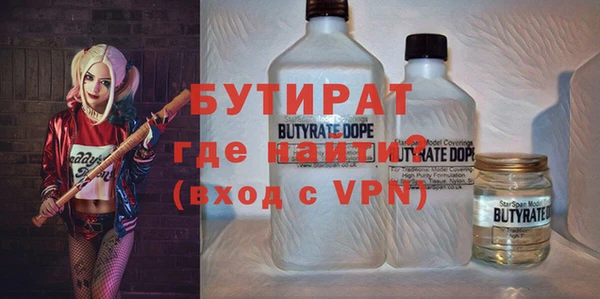 тгк Новодвинск