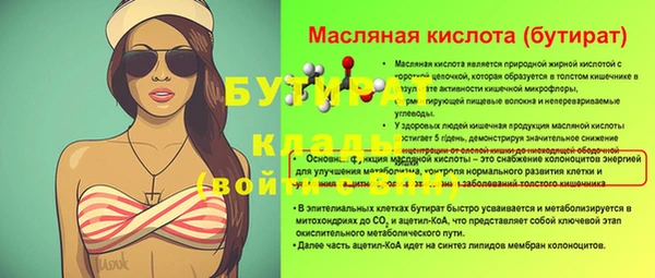первитин Новозыбков