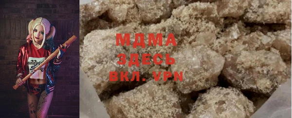 тгк Новодвинск