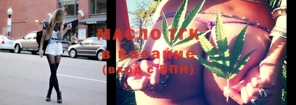 первитин Новозыбков