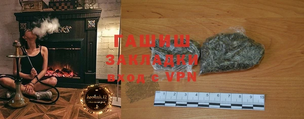 первитин Новозыбков