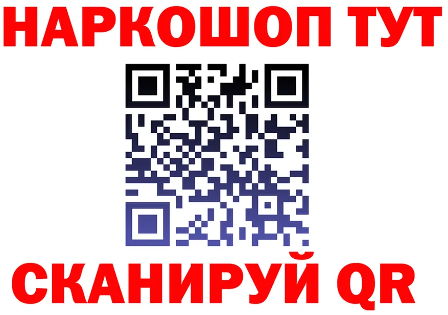 Меф VHQ зеркало площадка блэк спрут Усть-Катав