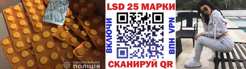 где найти наркотики  Усть-Катав  ЛСД экстази кислота 