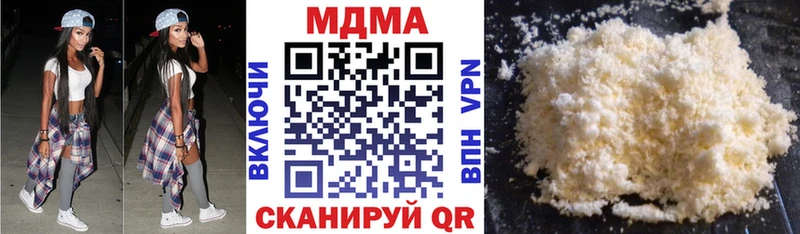 KRAKEN зеркало  Усть-Катав  MDMA VHQ 
