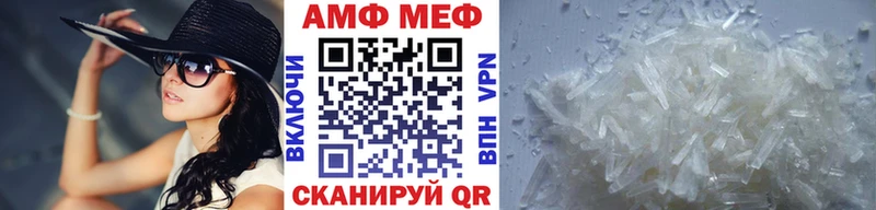 где купить наркоту  Усть-Катав  МЕТАМФЕТАМИН мет 