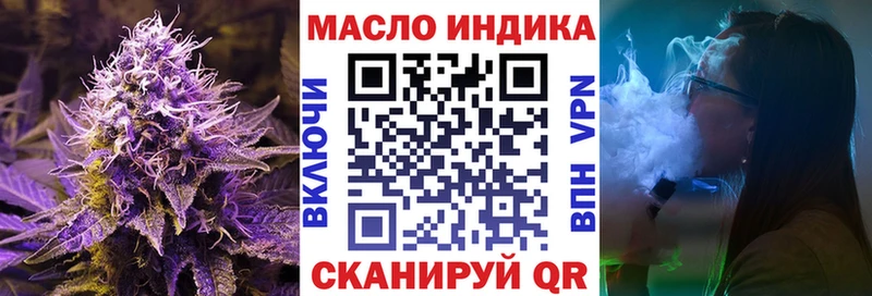 ТГК вейп с тгк  hydra ссылки  Усть-Катав  мориарти клад  купить  сайты 