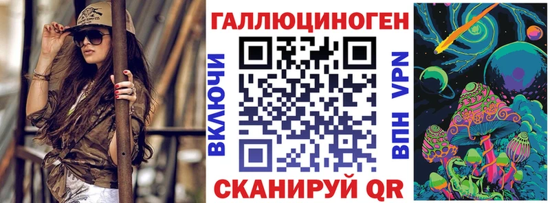 Галлюциногенные грибы Psilocybine cubensis  Усть-Катав 